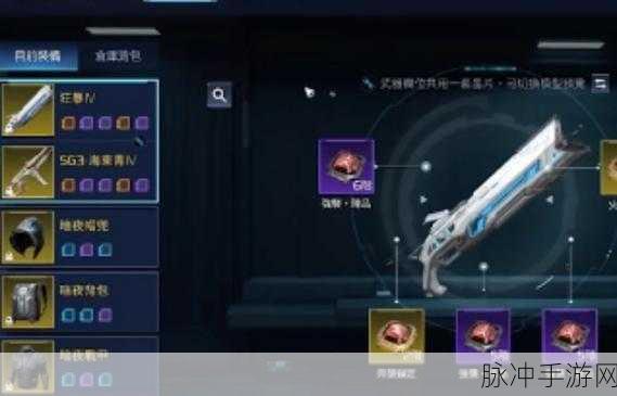 星球重启，全面解析等级上限与升级攻略