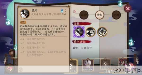 阴阳师2024待宵姑获鸟御魂搭配深度解析与分享