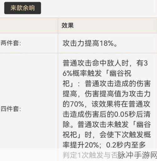 原神赛诺武器及圣遗物选择推荐，打造最强雷系战士