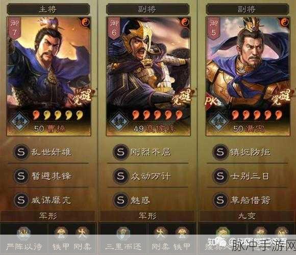 三国志战略版，A级战法深度解析，花席52战法全览