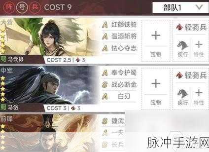 率土之滨黄月英高性价比阵容搭配攻略
