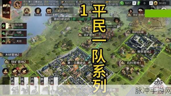 率土之滨黄月英高性价比阵容搭配攻略