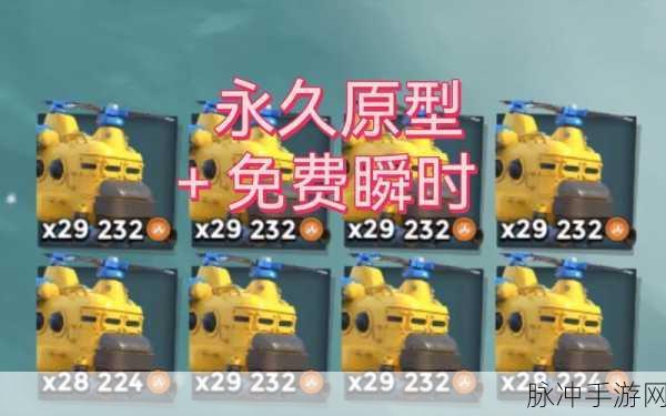 海岛奇兵兵种选择秘籍大公开