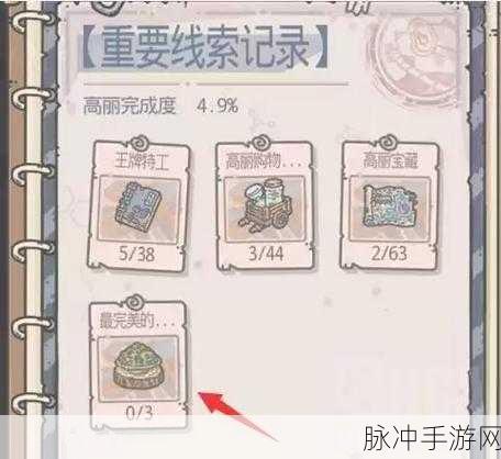 最强蜗牛实名认证难题应对策略全解析