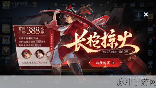 王者荣耀公测，全新玩法点燃激情战场