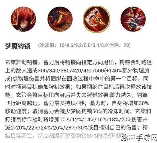 王者荣耀百里玄策新皮肤热力回旋，技能特效全解析