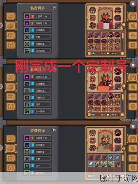 元气骑士前传深度揭秘，魅影掉落概率全解析