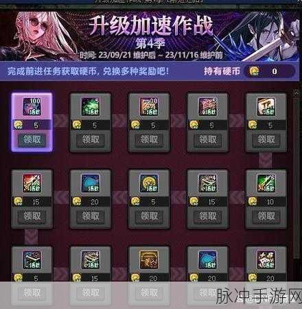 DNF奥特曼战令值得买吗？全面解析与购买建议