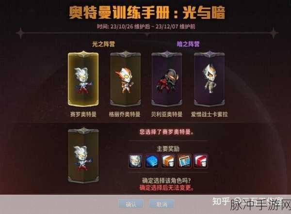 DNF奥特曼战令值得买吗？全面解析与购买建议