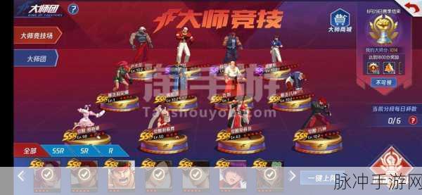 拳皇命运手游卡顿怎么办？全面解析与解决方案