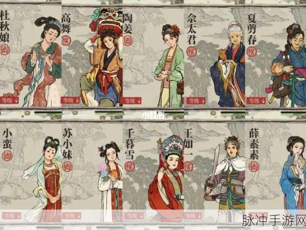 江南百景图，必养角色大揭秘与特色剖析