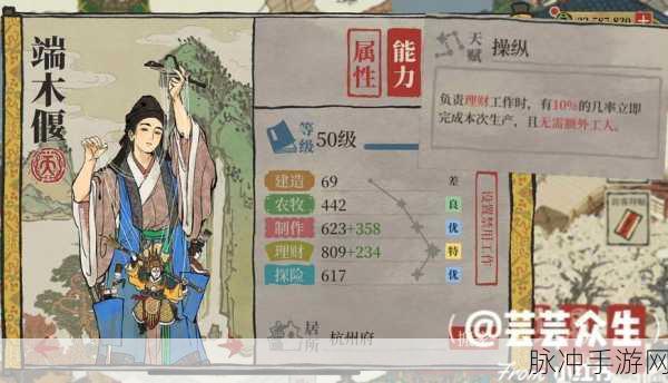 江南百景图，必养角色大揭秘与特色剖析