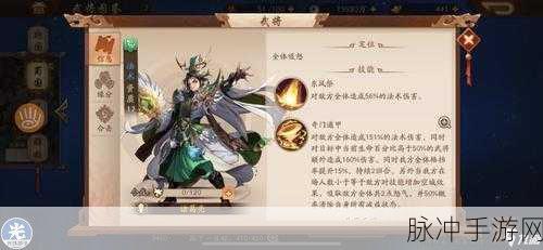 少年三国志2诸葛亮深度攻略，技能使用与阵容搭配全解析