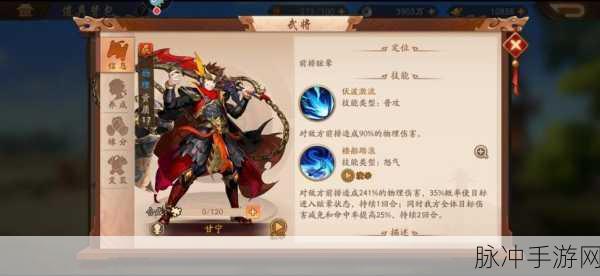 少年三国志2诸葛亮深度攻略，技能使用与阵容搭配全解析