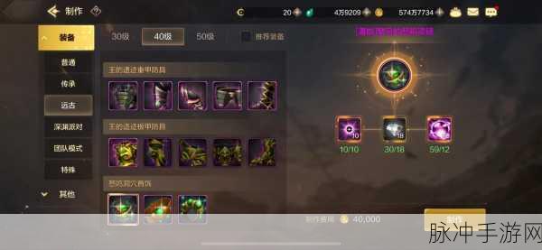 DNF手游攻略，揭秘王的遗迹门票兑换NPC及详细攻略