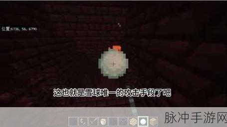 我的世界手游攻略，揭秘寻找地狱堡垒的高效技巧