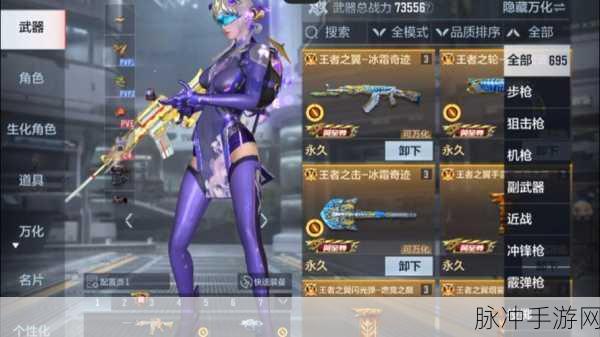穿越火线手游武器觉醒全攻略
