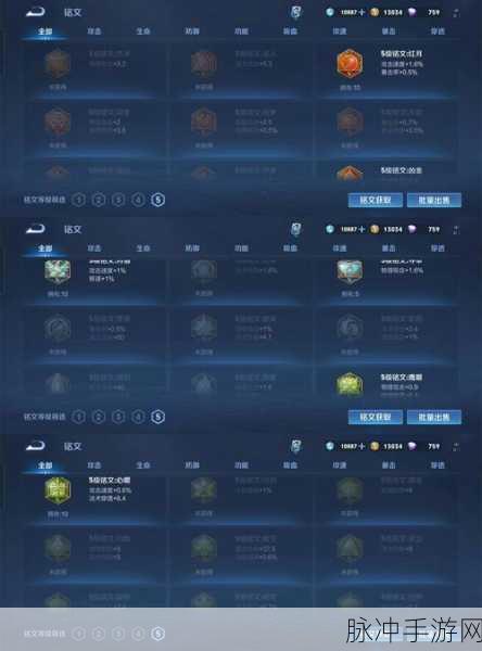 王者荣耀，轻松探秘他人战绩的秘籍