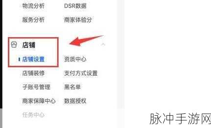 手游世界的神秘攻略，探寻抖音商城关闭之谜