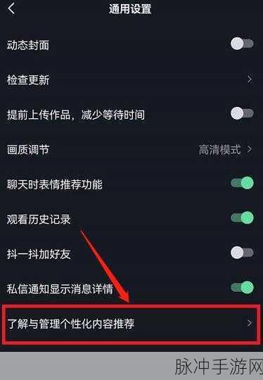 手游世界的神秘攻略，探寻抖音商城关闭之谜