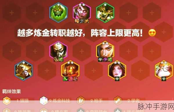 云顶之弈S6赛季，快速且有效提升至10级攻略