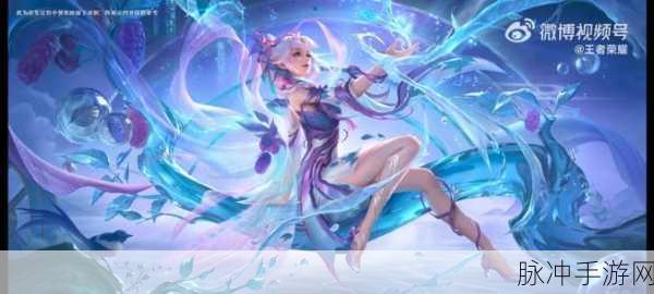 王者荣耀艾琳女武神皮肤特效全解析，一场视觉盛宴的开启