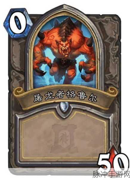 炉石传说，探索地狱烈焰之谜——详细解析地狱烈焰的威力及获得方法