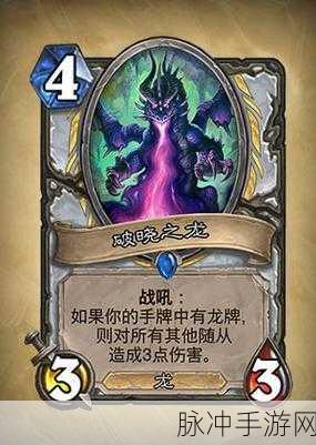 炉石传说，探索地狱烈焰之谜——详细解析地狱烈焰的威力及获得方法