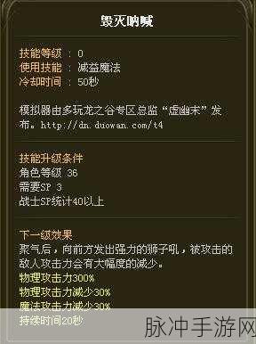 龙之谷 2 铁矿采集秘籍，最佳位置大揭秘