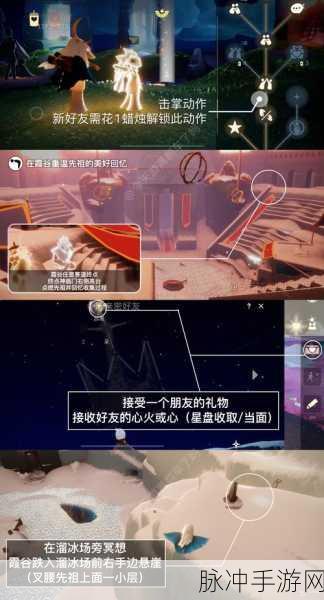 光遇探索指南，揭秘最平坦之地的深邃秘密