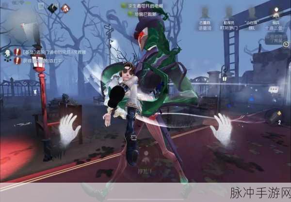 第五人格，解锁杰克公主抱动作全攻略