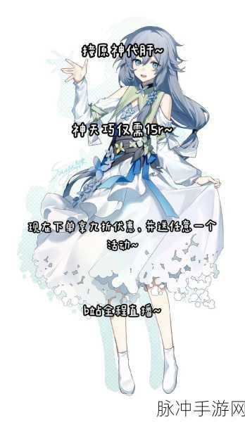 原神神工天巧活动，深度进阶指南与技巧解析