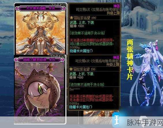 DNF缪斯技能加点推荐，打造全能舞台掌控者