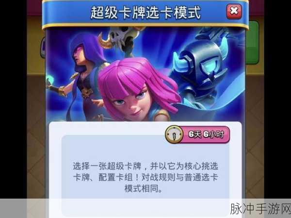 皇室战争，卡牌等级速升秘籍大公开