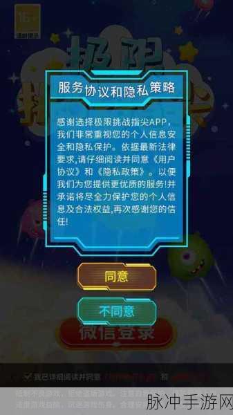 苹果手机空间不够？畅玩手游有妙招
