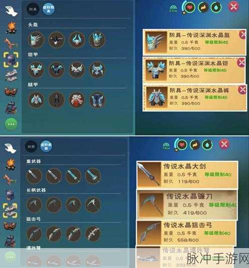 创造与魔法手游攻略，揭秘远古剑添加剂的奥秘