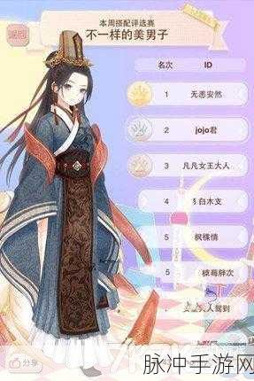 迷你世界手游攻略，打造专属单人座驾与乘车指南