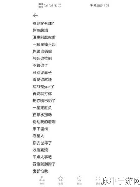 王者荣耀，解锁好看特殊符号，打造个性化游戏ID