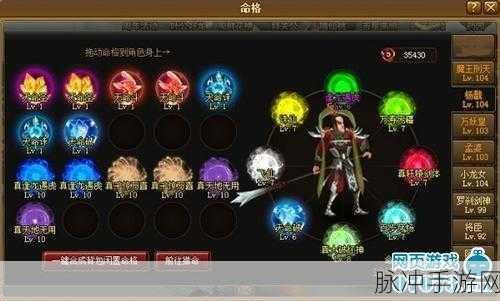 神仙道伙伴成仙等级与黄玉牌消耗全攻略