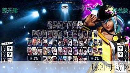 拳皇97KING角色深度攻略，掌握格斗女王的战斗艺术
