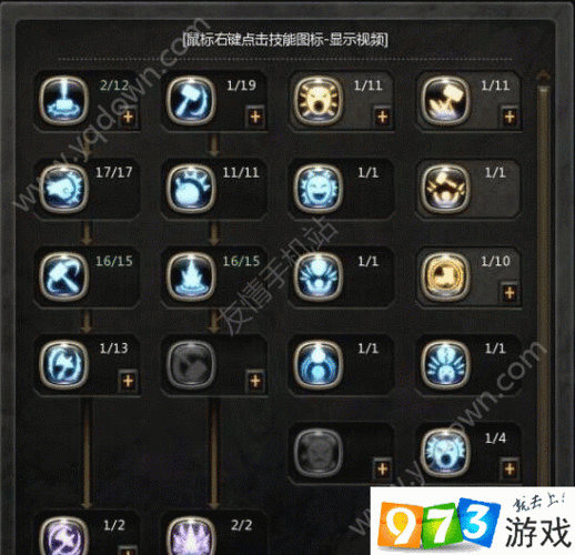 龙之谷手游战士职业分支选择深度解析，转职对比与前景