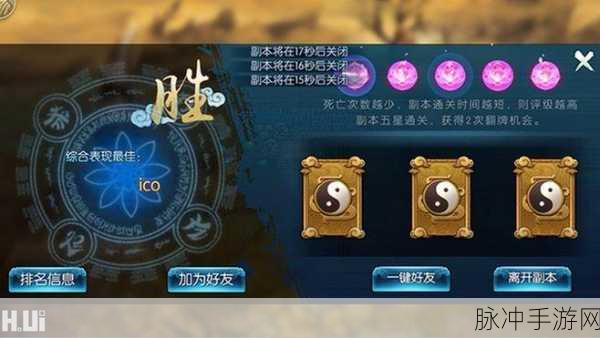 诛仙手游驻颜花粉使用技巧全面分享