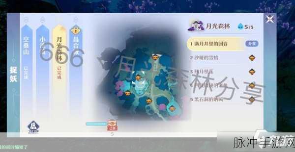 诛仙手游驻颜花粉使用技巧全面分享