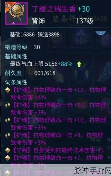 倩女幽魂手游方士装备石之灵与灵力选择深度揭秘