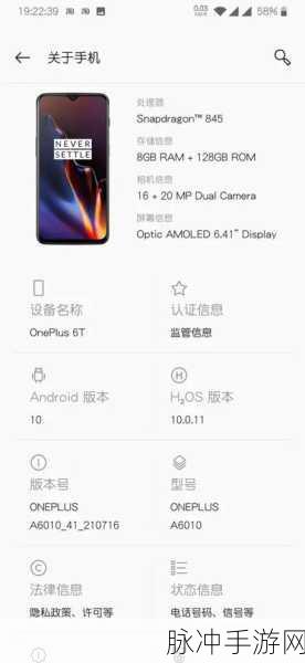一加手机 OTG 功能开启秘籍，畅玩手游无阻碍