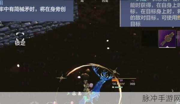 妄想山海奇点监牢星宿全攻略