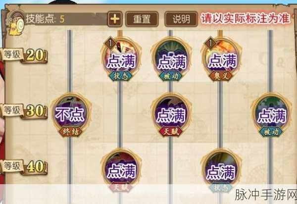 航海王燃烧意志基德技能加点深度推荐