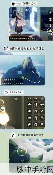 光遇追忆季任务一攻略及资源巧用秘籍