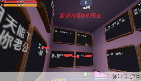 迷你世界解除未成年模式全攻略