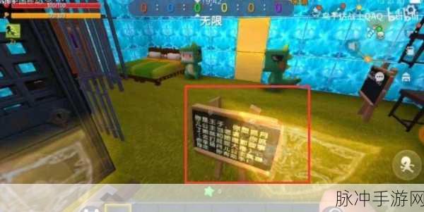 迷你世界解除未成年模式全攻略
